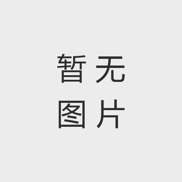 關(guān)于首屆全國(guó)計(jì)量職業(yè)技能比武活動(dòng)的決賽選手和替補(bǔ)隊(duì)員名單的公示